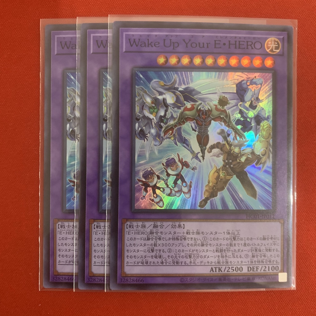 Wake Up Your Elemental HERO