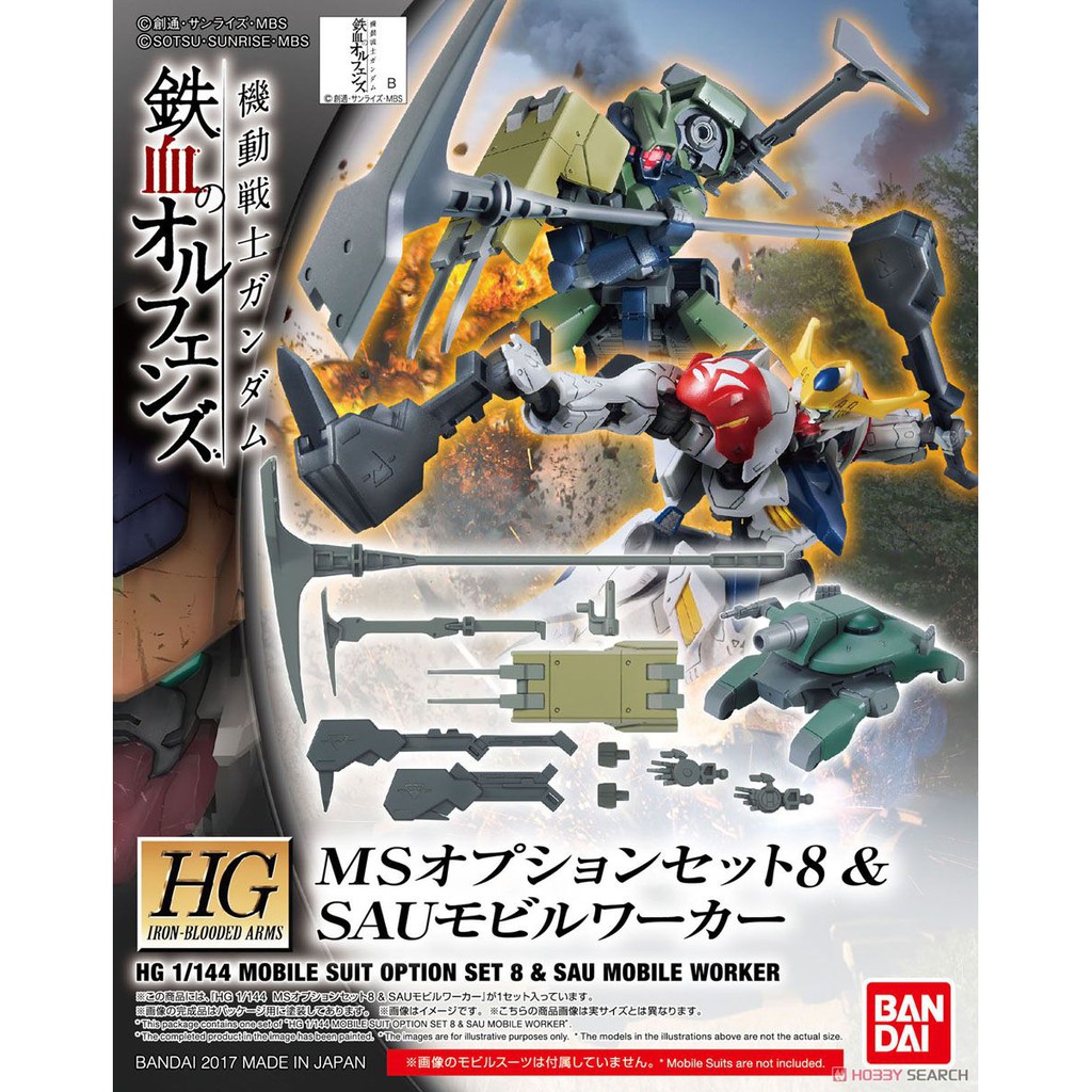 Phụ Kiện Gundam Bandai Hg Mobile Worker Option Set 8 1/144 Hgibo Iron Blooded Orphans Mô Hình Nhựa Đồ Chơi Lắp Ráp Anime