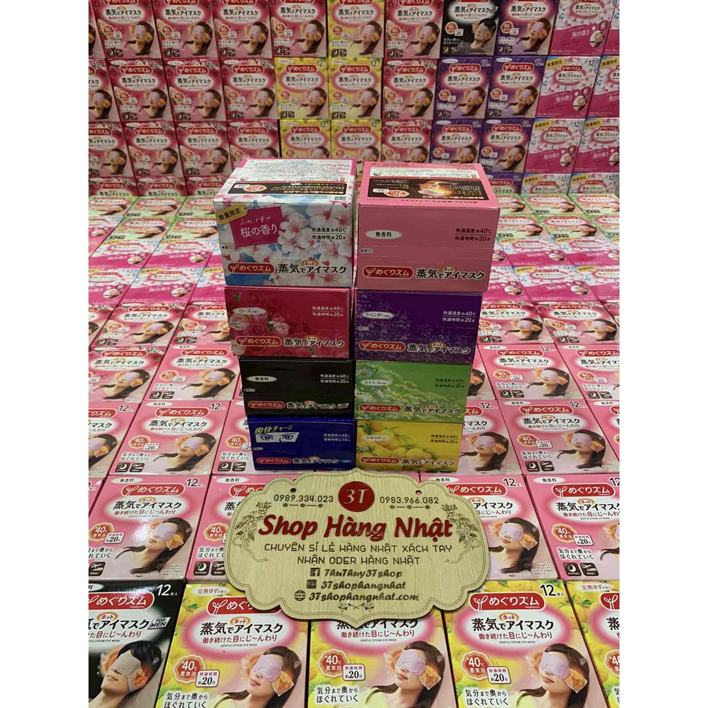 Mặt nạ thư giãn mắt KAO - hơi nóng ấm cực đã cho mắt - Hộp 12 miếng | BigBuy360 - bigbuy360.vn