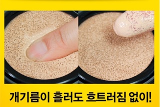 Phấn nước MAX FIX