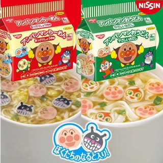 Mì Nissin Apaman ramen