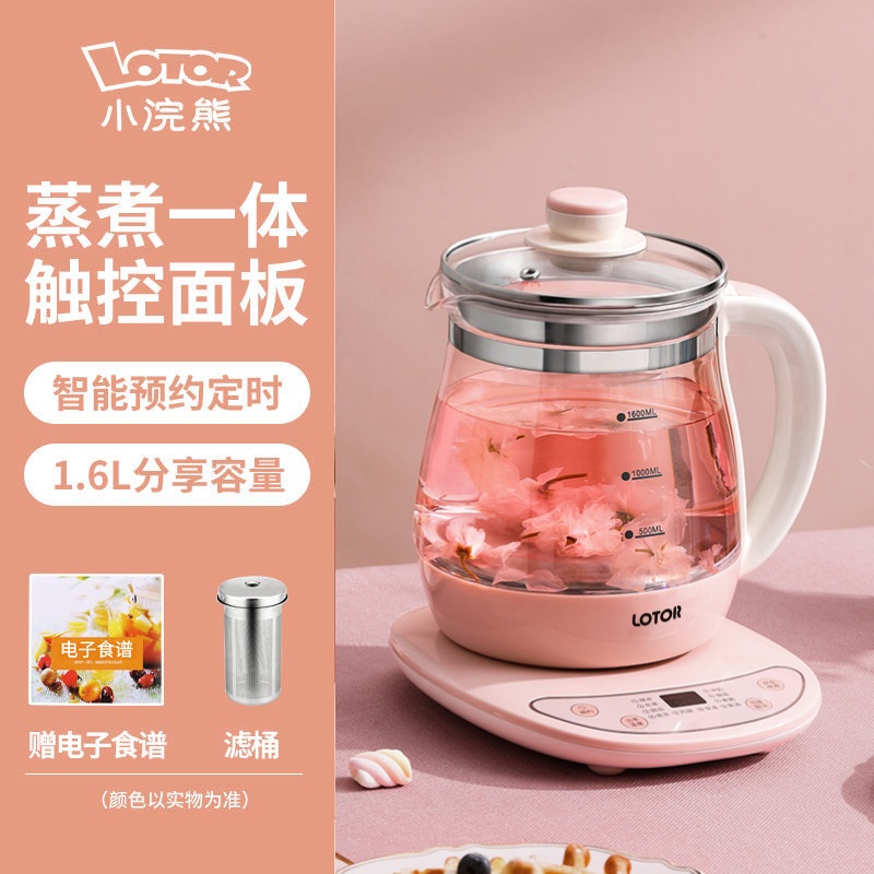 Bình Đun Nấu Trà Hoa Đun Nước Chưng Yến Nấu Chè Đa Năng Văn Phòng Lotor H2 [CMART_GIA DỤNG TIỆN ÍCH]