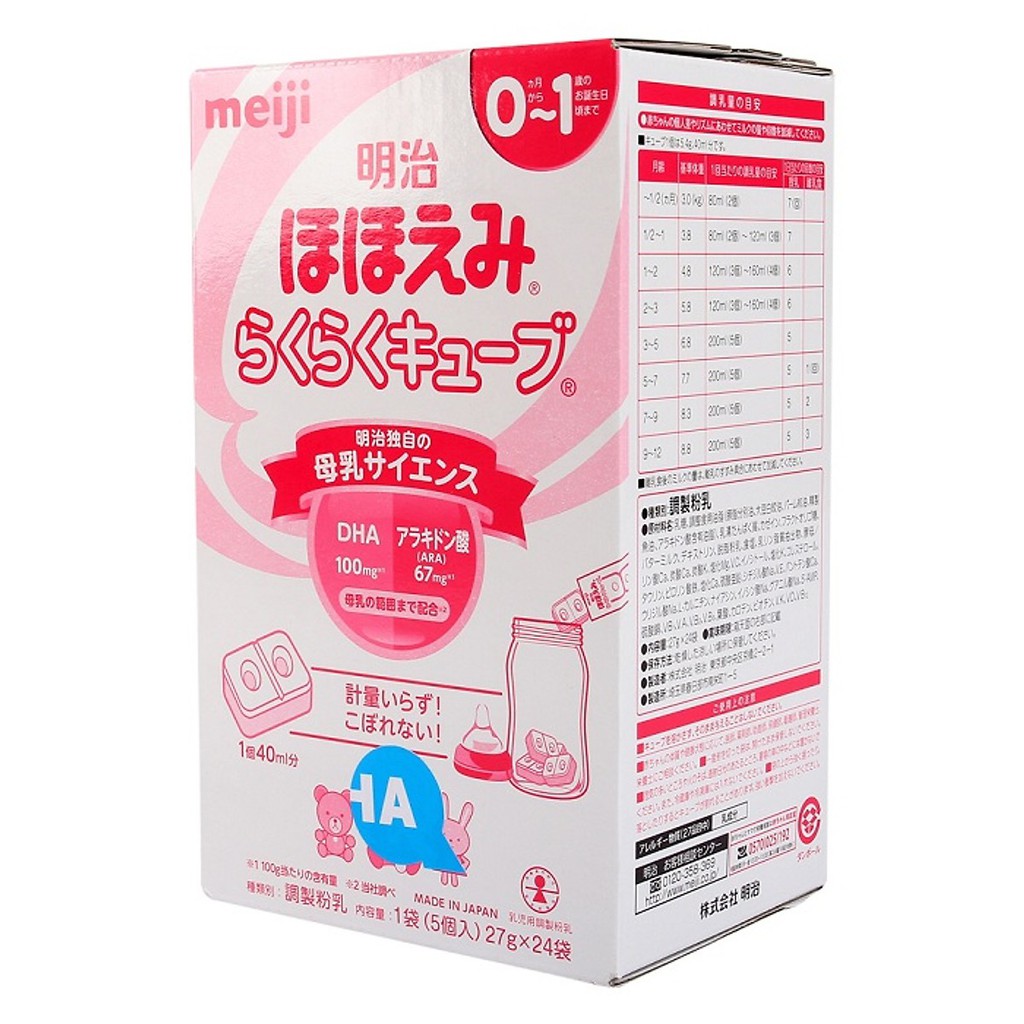 Hộp 24 thanh Sữa bột công thức Meiji Hohoemi Milk cho bé [0 đến 12 tháng, 27g/ thanh ] Nhập khẩu Nhật Bản