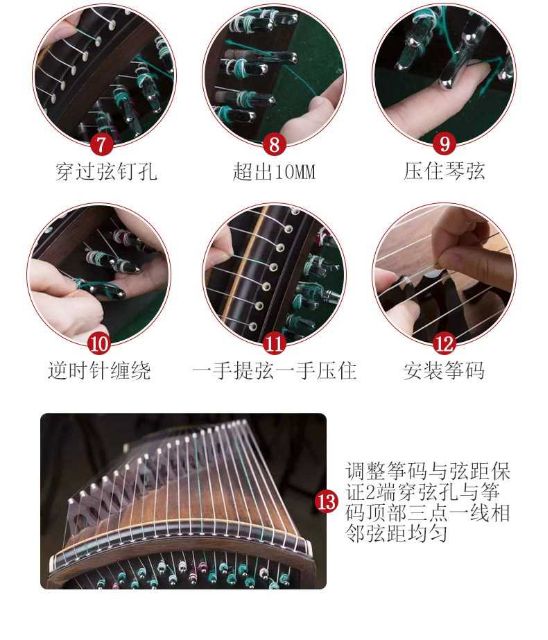 Dây đàn cổ tranh - guzheng . Dây lẽ. .Dây bộ hiệu alice