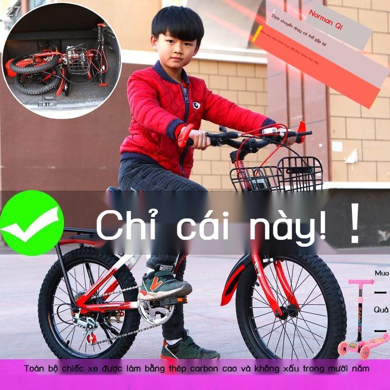 【2022】Xe đạp dành cho người lớn leo núi trẻ em 18/20/22/24/26 inch nam nữ học sinh tiểu và trung cơ sở 8-18 tuổi