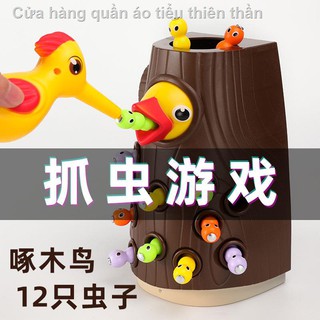 Bộ Đồ Chơi Đập Bọ Cánh Cứng Bằng Gỗ Cho Bé
