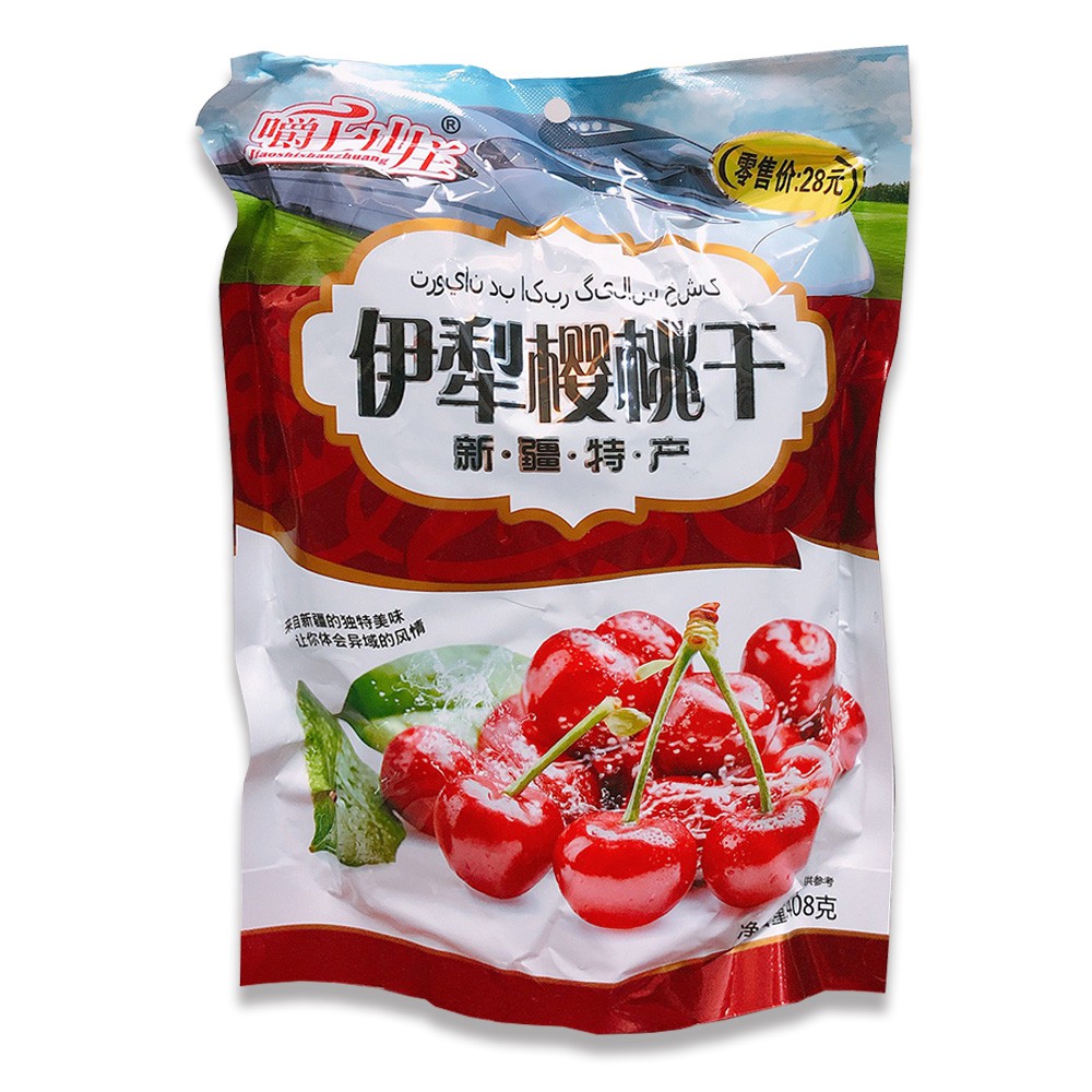 [ ĂN LÀ GHIỀN ] 02 Túi 28 viên x 408gr Ô mai Đào, Việt Quất, Cherry chua chua ngọt ngọt sấy khô (Date: 12 tháng)