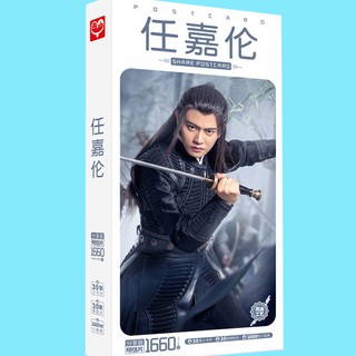 Postcard Nhậm Gia Luân Mỹ Nhân Mộ Bạch Thủ Cẩm Y Chi Hạ