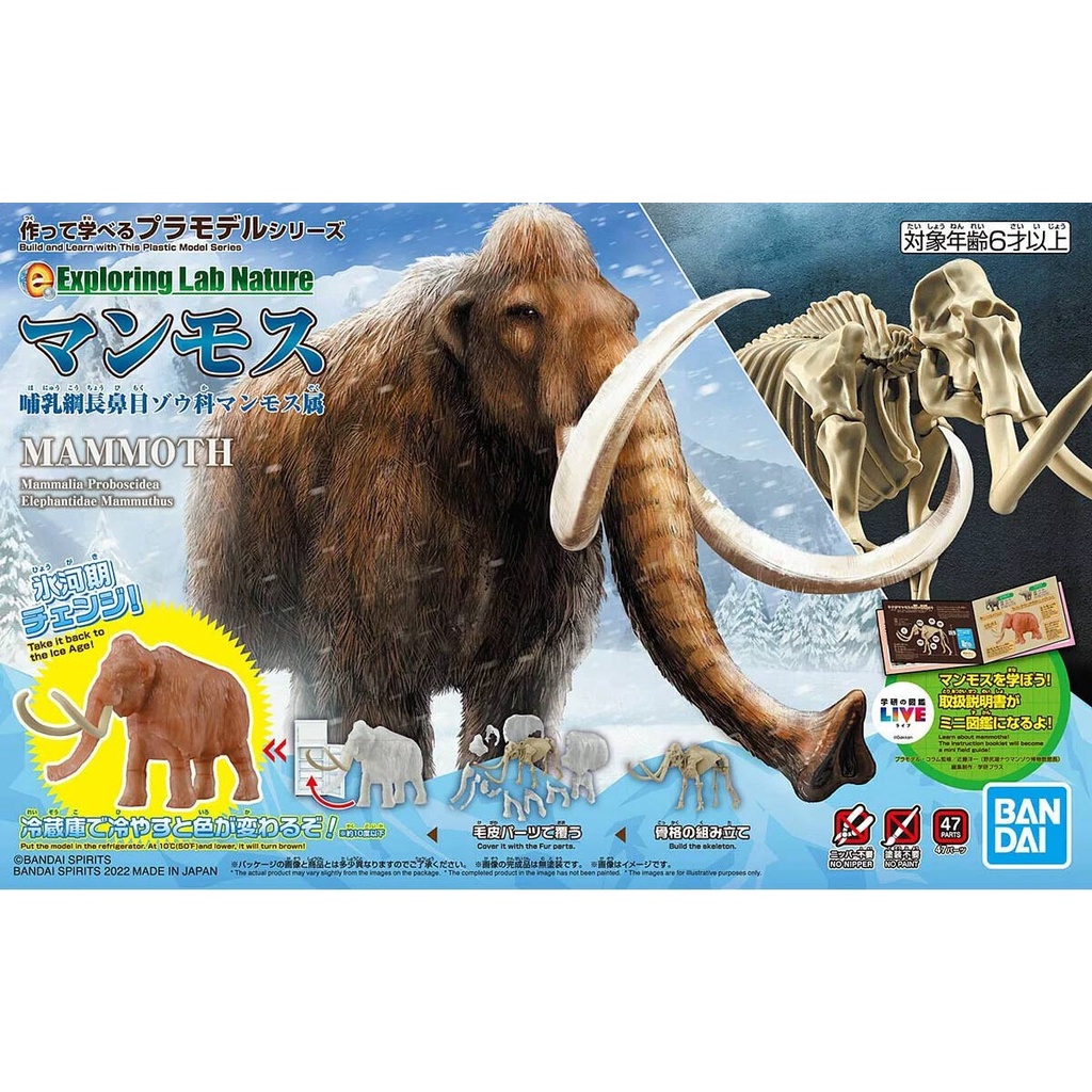 Mô hình Exploring Lab Nature Mammoth - Chính hãng Bandai Nhật Bản