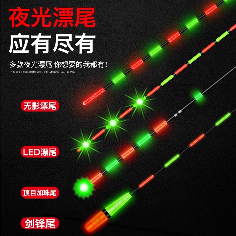 Phao Câu Đêm Cảm Ứng Thay đổi màu sắc Song Ngư Cao Cấp