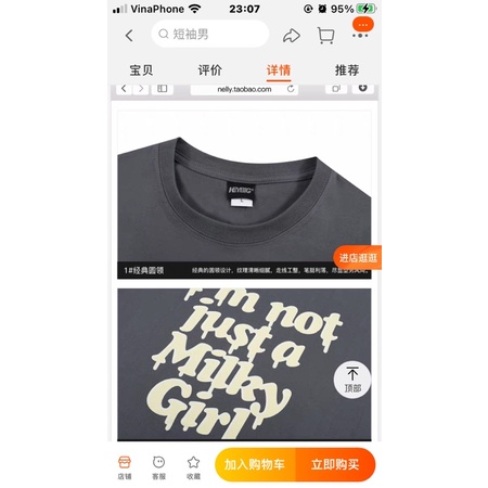 Áo phông nelly heybig sale (có sẵn) justa milky girl