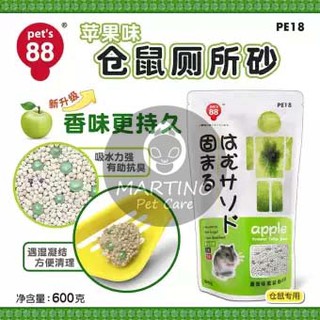 [Pet's 88-LC-Hams] Cát vệ sinh cho Hamster Pet's 88 600gr