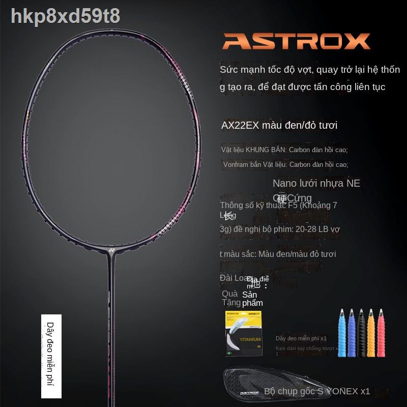 ❃ ™ ❐Vợt cầu lông Yonex full carbon siêu nhẹ bắn đơn chính hãng yy sky ax series Chen Yufei cùng đoạn