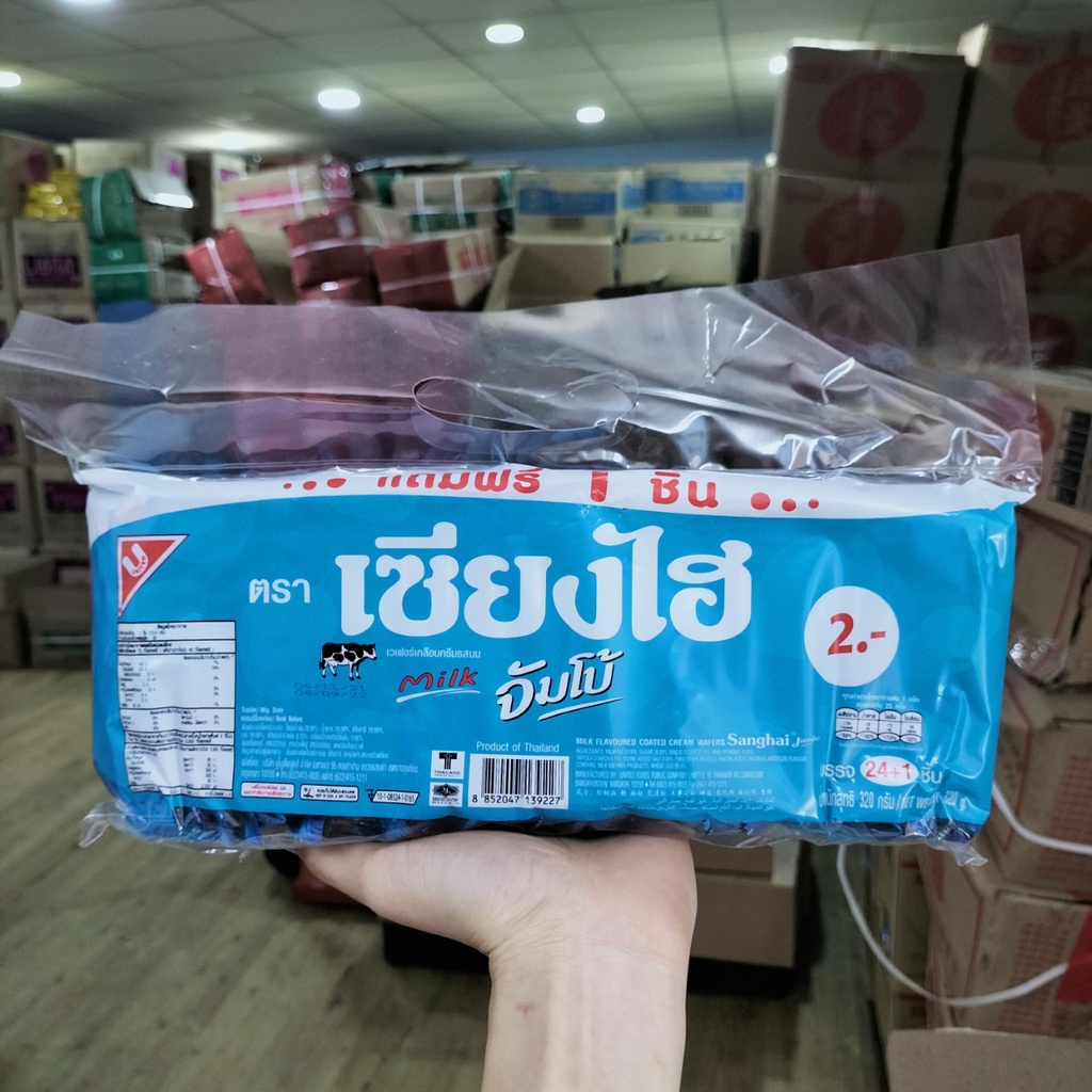 Bánh Xốp Phủ Socola Jumbo Sanghai Thái Lan 320gr ( 25 gói nhỏ)