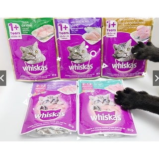 Pate Whiskas 85g cho mèo con và mèo lớn ĐỦ VỊ DATE 3 NĂM SAU