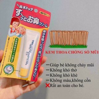 Kem bôi chống giảm ngạt mũi tempei nội địa nhật dành cho bé từ 6m