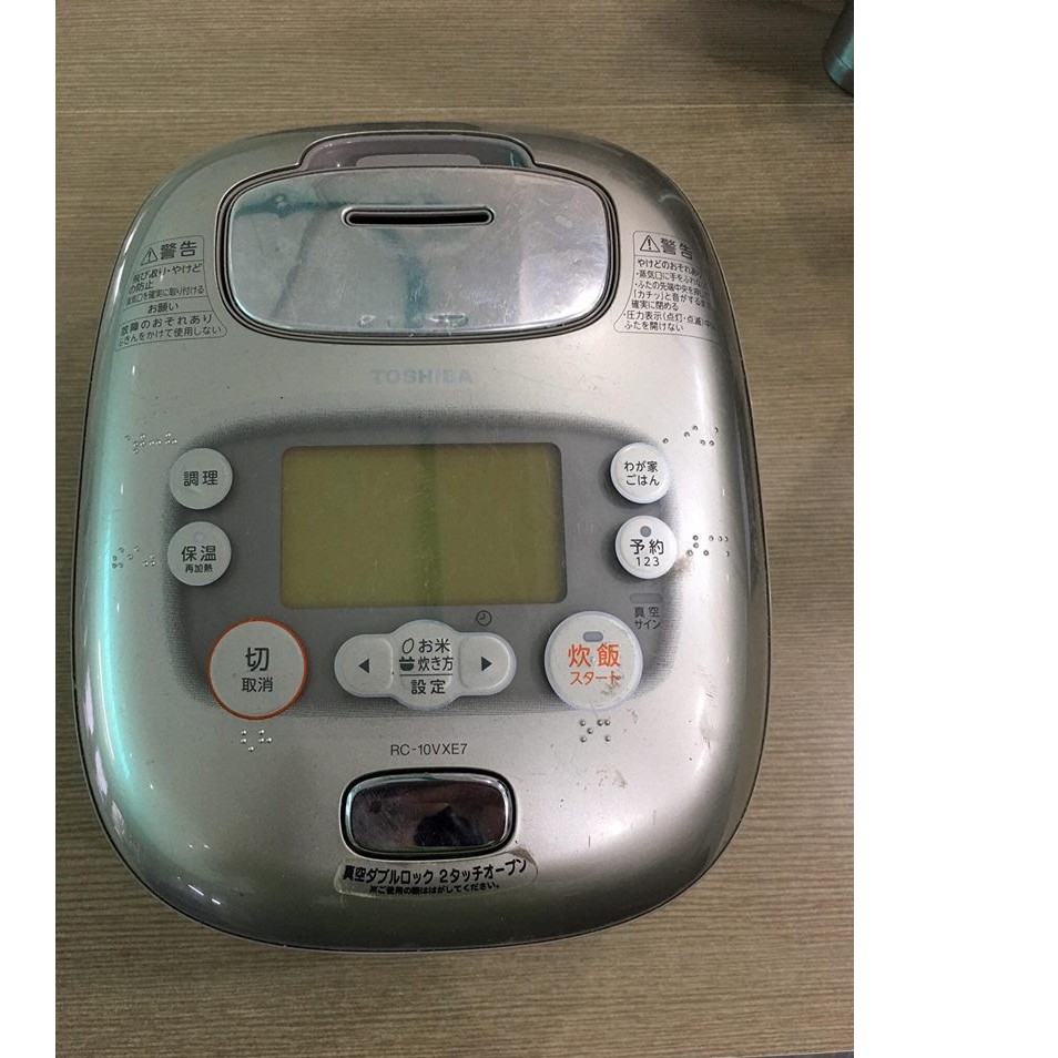 Nồi cơm điện ih 1 lít - Tặng kèm cục đổi nguồn điện trong nhà