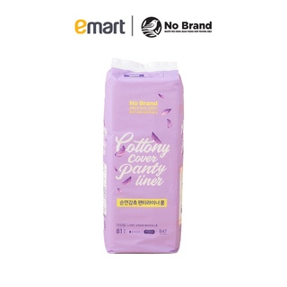 Băng Vệ Sinh Hằng Ngày Siêu Tiết Kiệm No Brand Loại 17.5CM (81 Miếng/Gói) - Emart VN