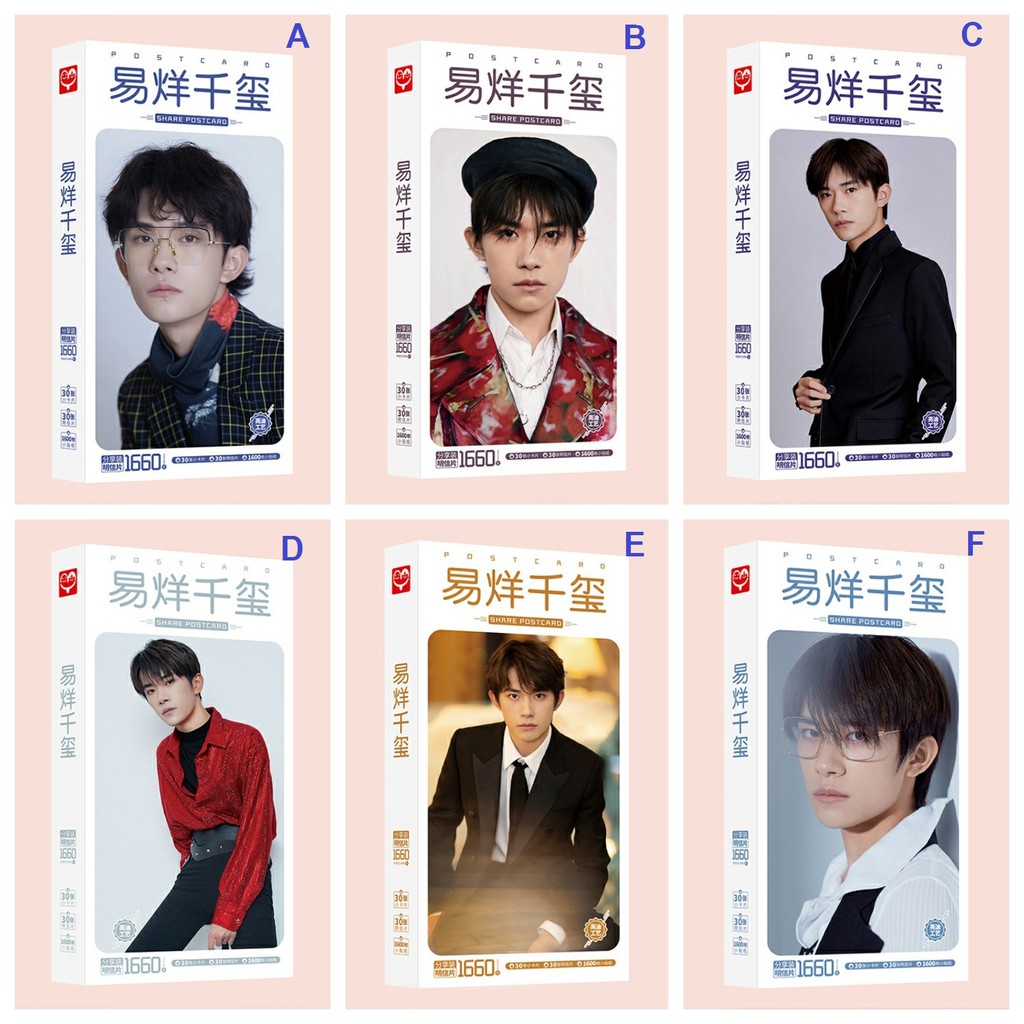 Postcard hộp ảnh Dịch Dương Thiên Tỉ Tfboys