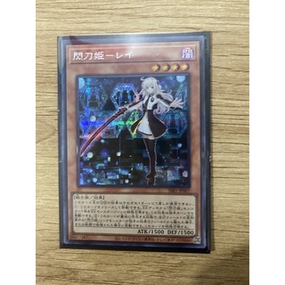 Thẻ bài yugioh ssb1-jp007 - sky striker ace - raye