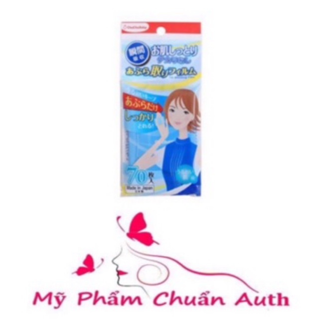 Giấy thấm dầu ChuChu Baby 70 miếng