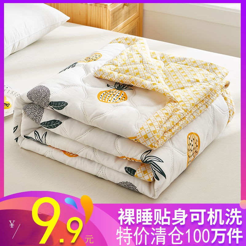 Chăn Cotton Điều Hòa Nhiệt Độ Có Thể Giặt Sạch Tiện Lợi