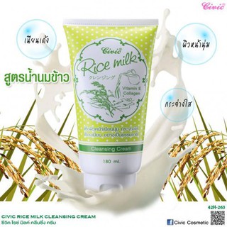 Sữa Rửa Mặt Gạo Civic Rice Milk Thái Lan