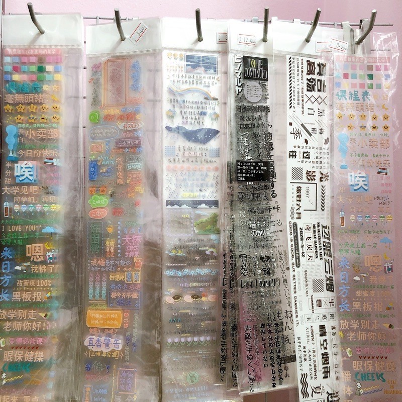 [3 mẫu] Chiết Washitape PET 35x6.5cm chữ Hoa trung ký tự Alphabet - Băng keo trang trí Washi tape