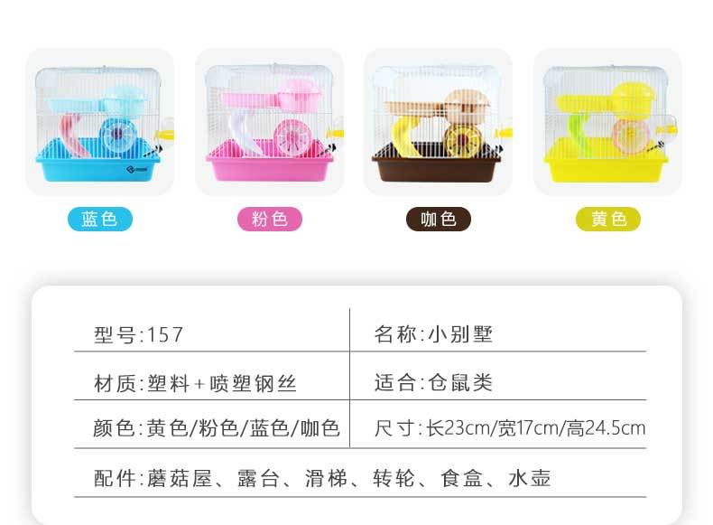 Lồng Nuôi Chuột Hamster Hình Lâu Đài Villa Vàng Cỡ Lớn Sang Trọng Cho Thú Cưng