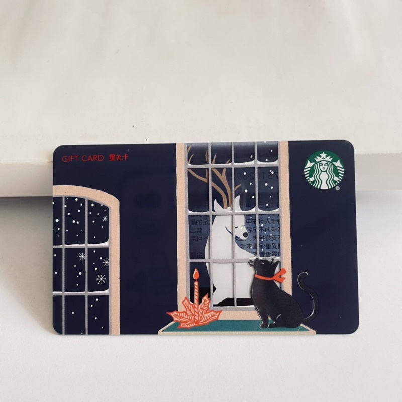 1317 THẺ STARBUCKS NHỰA CN HƯƠU NHÌN MÈO, thẻ có trầy nhiều (thẻ đã sử dụng, dùng để sưu tầm)