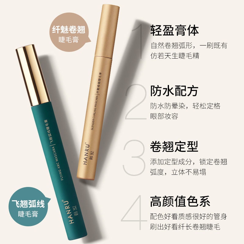 Mascara Màu Đen Chống Thấm Nước Chuốt Cong Mi