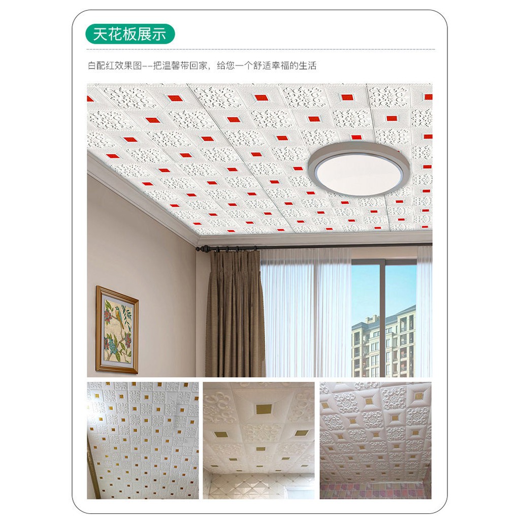 35*35cm waterproof self-adhesive 3D wallpaper