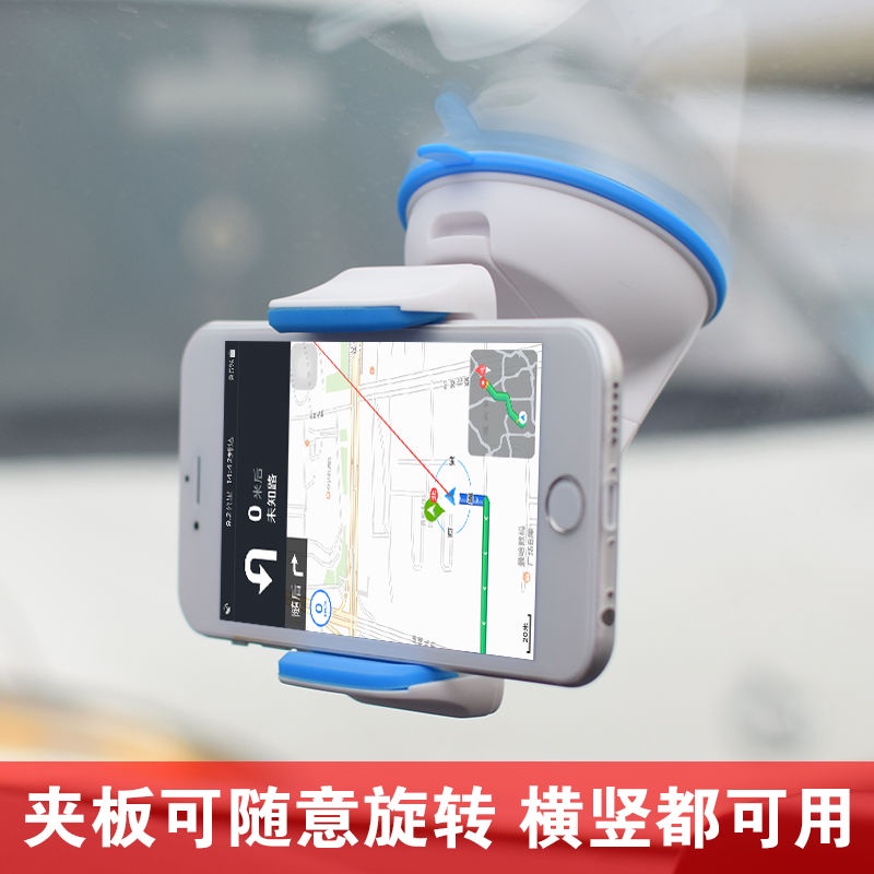 Giá Đỡ Điện Thoại Trên Ô Tô Gắn Taplo, Kính Chắn Gió Hút Chân Không Chắc Chắn, Kẹp Điện Thoại Ô Tô Xoay 360 Độ Đa Năng