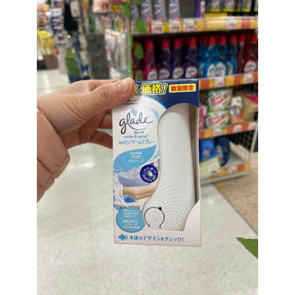 𝗠𝗮́𝘆 𝘅𝗶̣𝘁 𝘁𝗵𝗼̛𝗺 𝗽𝗵𝗼̀𝗻𝗴 𝘁𝘂̛̣ đ𝗼̣̂𝗻𝗴 𝗚𝗟𝗔𝗗𝗘