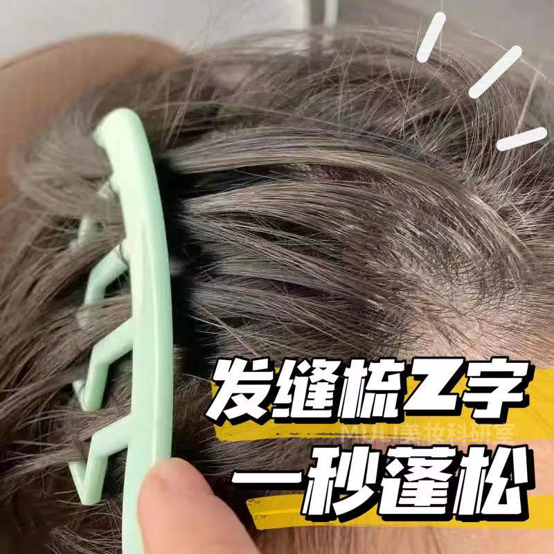 Lược Chải Tạo Kiểu Tóc Bồng Bềnh Hình Chữ z