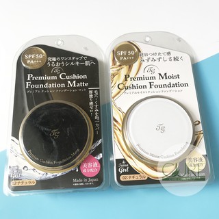 Phấn Nước Matte Tiara Girl Nhật Bản