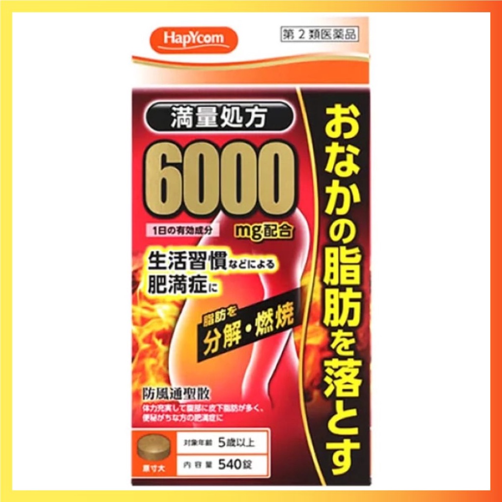 Viên uống giảm cân béo bụng Kracie Nhật Bản 6000MG
