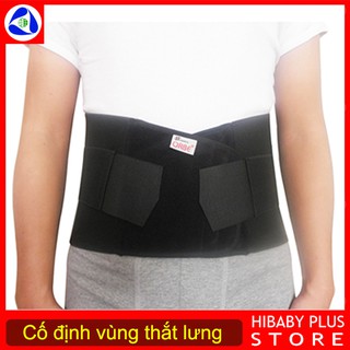Đai cột sống, thắt lưng hợp kim nhôm Orbe 293 Cố định, ổn định vùng thắt lưng