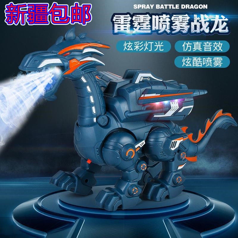 ✳☂Tân Cương Miễn phí vận chuyển quá khổ đồ chơi khủng long phun lửa điện Tyrannosaurus mô phỏng động vật mô hình phun rồ