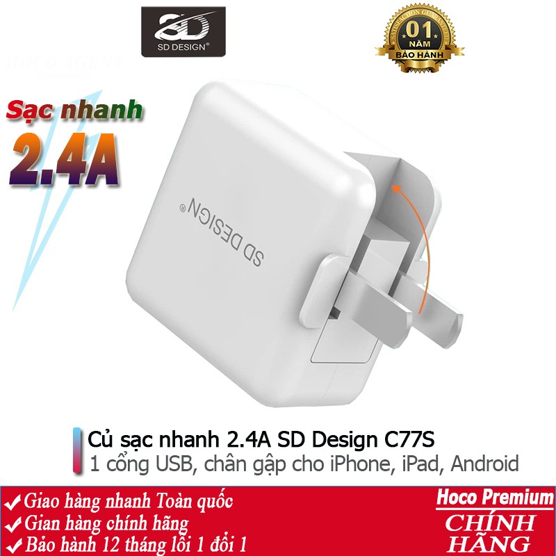 Củ sạc SD C77S cổng USB 2.4A cóc sạc dùng cho iPhone, iPad, Android - Chính hãng
