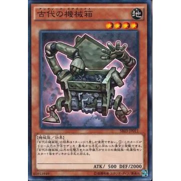 Lá bài thẻ bài Yugioh SR03-JP011 - Ancient Gear Box