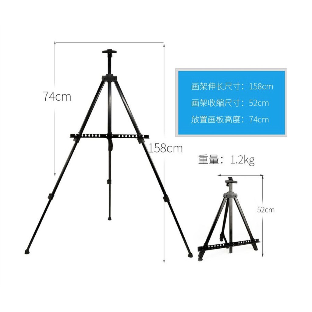 Giá vẽ tranh di động bằng kim loại gấp gọn kèm túi đựng