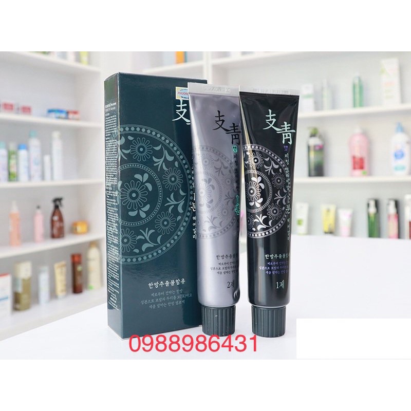 Thuốc Nhuộm Phủ Bạc Màu Nâu Vàng Sáng Light Brown Jichung Korea Hair Dye Cream Cover Grey