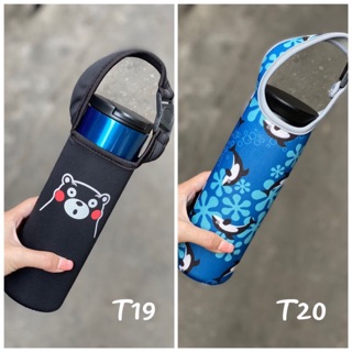Túi đựng bình giữ nhiệt 500ml