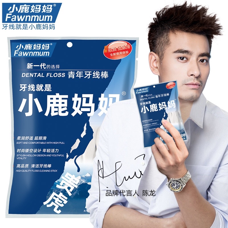 Tăm nha khoa FAWNMUM sợi cacbon siêu mảnh 100 cái túi zip