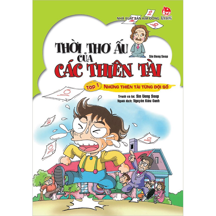 Truyện tranh Thời thơ ấu của các thiên tài- Tập 1: Những thiên tài từng đội sổ - NXB Kim Đồng