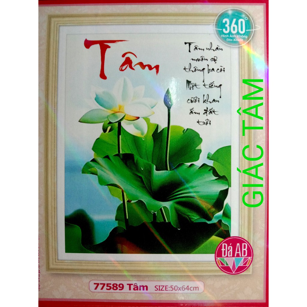 Tranh đá TÂM - 50x64cm - 77589 - BÔNG HOA SEN TIẾNG CƯỜI ĐẤT TRỜI BA CÕI CHỮ - tranh đá chưa làm - chưa gắn đá