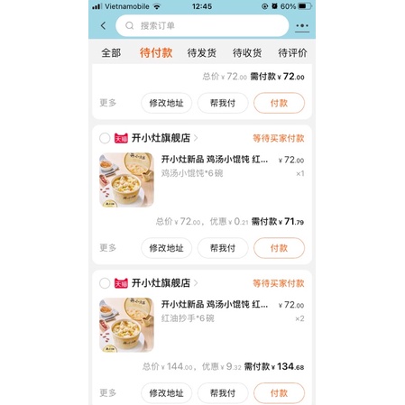 Hoành thánh Khai tiểu Táo Combo hai vị | BigBuy360 - bigbuy360.vn