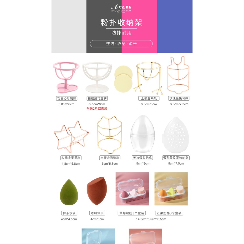 (Hàng Mới Về) Giá Đỡ Mút Trang Điểm Hình Trứng Bằng Kim Loại Tiện Dụng | BigBuy360 - bigbuy360.vn