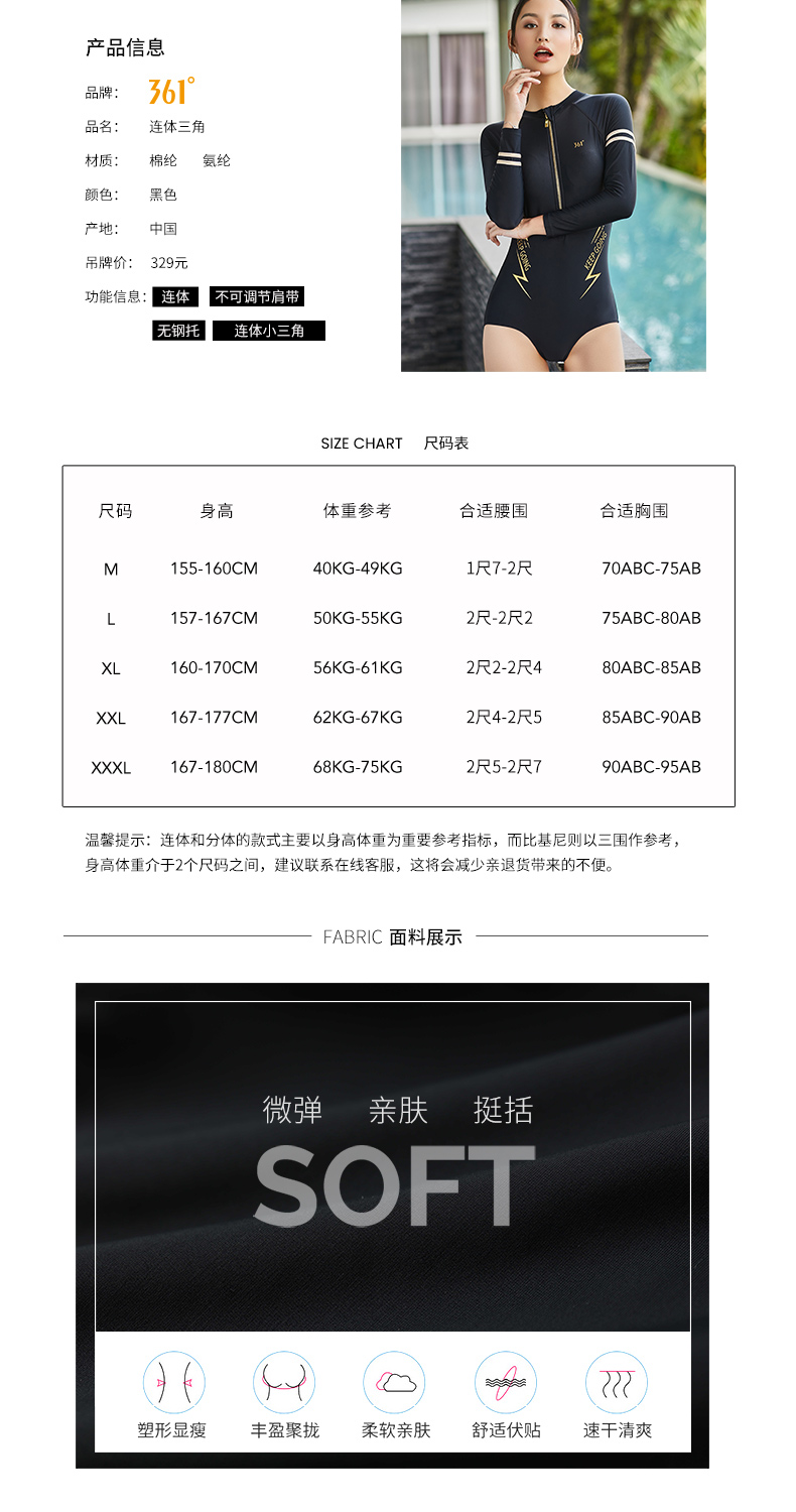 Bộ Đồ Bơi Một Mảnh Tay Dài Chống Nắng Xoay 361 Độ | BigBuy360 - bigbuy360.vn